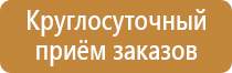 знак дорожного движения ромб белый желтый