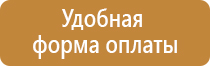 аптечка первой помощи работникам футляр 2 пластиковый фэст