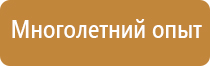 аптечка первой помощи работникам футляр 2 пластиковый фэст