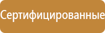 аптечка первой помощи работникам футляр 2 пластиковый фэст