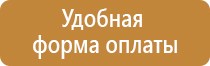 информационный дорожный знак гост