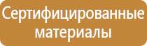 дорожный знак опасный груз