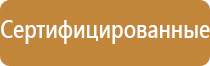 дорожный знак опасный груз