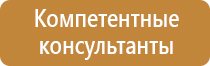 аптечка первой помощи для общеобразовательных учреждений