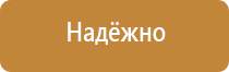 журнал регистрации целевого инструктажа по охране труда
