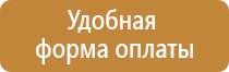 журнал регистрации целевого инструктажа по охране труда
