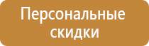 журнал регистрации целевого инструктажа по охране труда