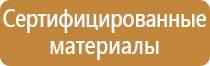 журнал регистрации целевого инструктажа по охране труда