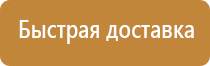 журнал регистрации целевого инструктажа по охране труда