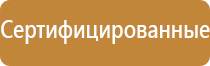 журнал регистрации целевого инструктажа по охране труда