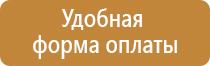 аптечка первой помощи работникам предприятия