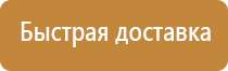 знаки дорожного движения объезд
