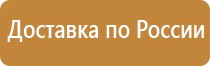 знаки дорожного движения железнодорожный переезд