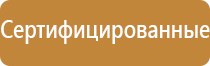 знаки дорожного движения железнодорожный переезд