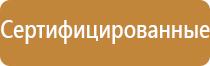 дорожный знак стрелка светодиодная