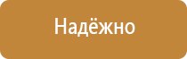 аптечка универсальная для оказания первой помощи медицинской