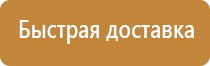 аптечка универсальная для оказания первой помощи медицинской