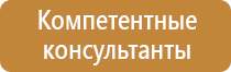 знак категории пожарной опасности гост помещений