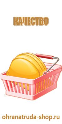 стенды и другие информационные