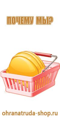 стенды и другие информационные