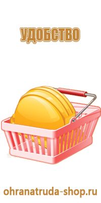 стенды и другие информационные