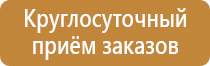 фонарь пожарного индивидуальный на каску