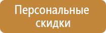 фонарь пожарного индивидуальный на каску