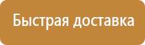 фонарь пожарного индивидуальный на каску