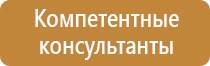 фонарь пожарного индивидуальный на каску