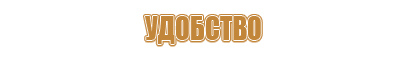 периодичность отработки планов эвакуации