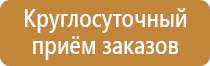 огнетушитель углекислотный ярпожинвест оу 3 все