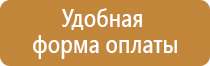 огнетушитель углекислотный ярпожинвест оу 3 все