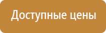 огнетушитель углекислотный ярпожинвест оу 3 все