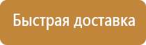 огнетушитель углекислотный ярпожинвест оу 3 все