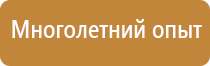 огнетушитель углекислотный ярпожинвест оу 3 все